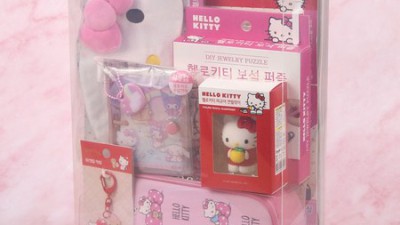 득템찬스! 헬로키티 문구세트 솔직 후기 & 꿀팁 대방출💖
